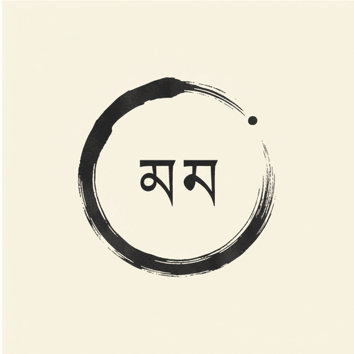 Modern Meditation