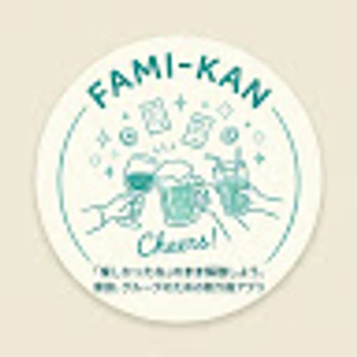 famikanofficial